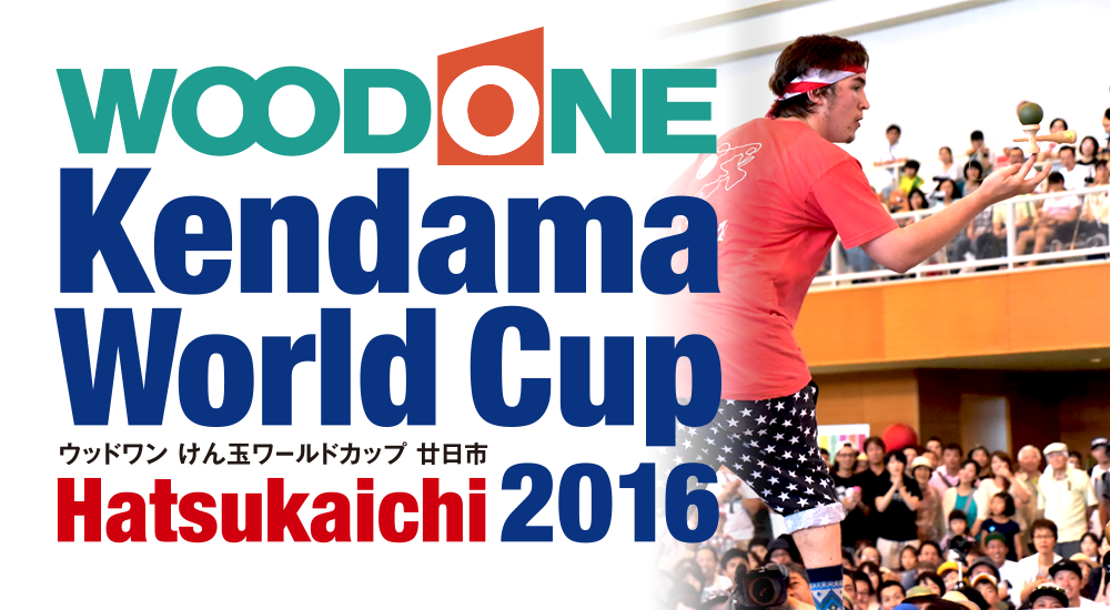 Kendama World Cup 2016 - Entry, Rules & Trick List